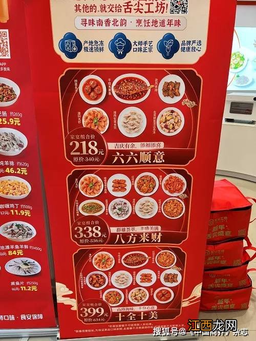 今年过年可以订年夜饭吗2022-年夜饭提前多久预定