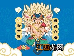 三头六臂偷西瓜打一生肖 以及有关于此生肖的四字成语