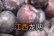 什么人不能吃黑布林 黑布林吃多了有哪些危害