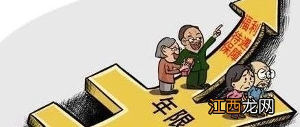 投保人忘记加豁免了怎么办？