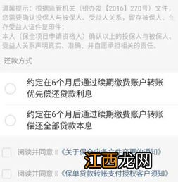 平安金瑞人生2020的现金价值在哪看？