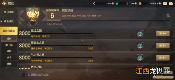 dnf手游零氪玩家怎么玩 地下城与勇士M零氪玩家玩法建议