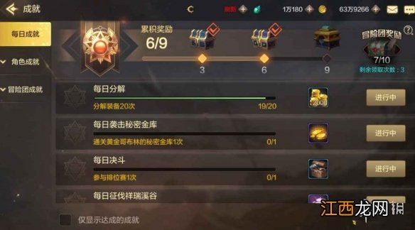 dnf手游零氪玩家怎么玩 地下城与勇士M零氪玩家玩法建议