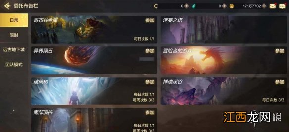 dnf手游零氪玩家怎么玩 地下城与勇士M零氪玩家玩法建议