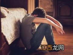 心融网心理咨询师：成人也会得自闭症吗