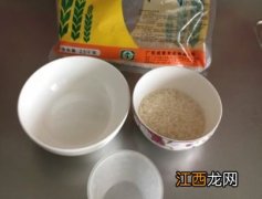 米饭煮出来发黄怎么办