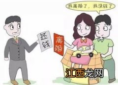 保险是婚姻共同财产吗？