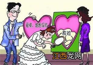 保险是婚姻共同财产吗？