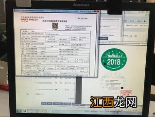 北京电子保单外地不认怎么办？