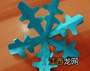 米的雪花怎么剪