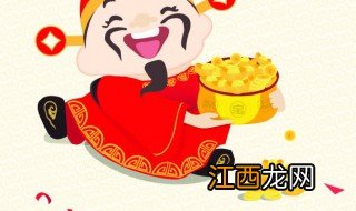 财神的供品什么好，过年财神供什么供品好