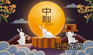 自己创作的中秋句子简短，自己创作的中秋句子简短一点