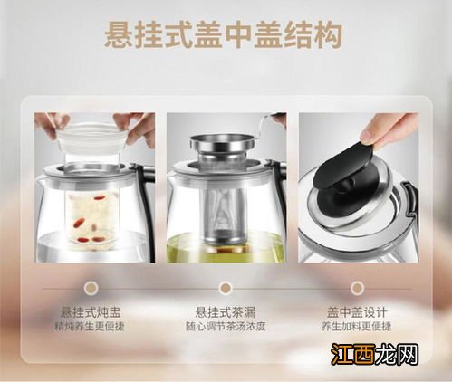 养生壶煲汤要多久