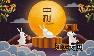 中秋节的歌曲 中秋之夜有什么歌