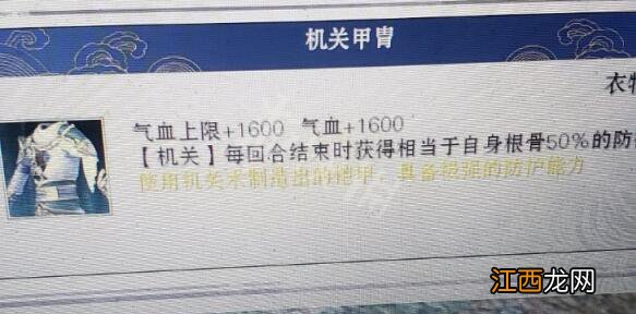 武林志怎么进桃花源 武林志桃花源进入方法及玩法心得分享_网