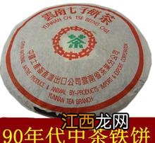 老班章生茶怎么看年份