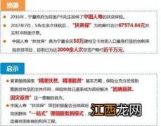 新生儿保险里的教育金怎么领取？