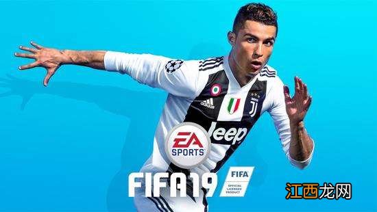 FIFA19如何解决网络问题 FIFA19网络问题解决方案介绍