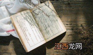 冷门古风小说的名字有哪些 冷门古风小说的名字