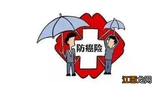 心脏病能买防癌医疗险吗?