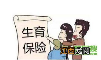 全职妈妈怎么买保险？