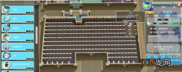 双点医院全建筑效果一览 双点医院建筑都有哪些效果 接待处