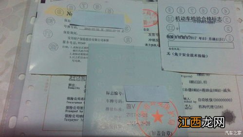 交强险保费合计包括车船税吗?