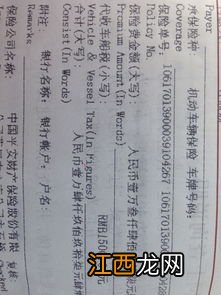 交强险保费合计包括车船税吗?