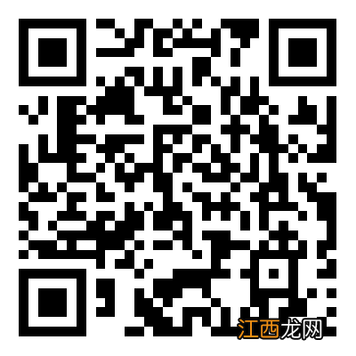 青島西海岸新區關于混管檢測待複核人員抗原試劑領取和自測結果上報的通告