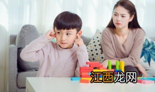 孩子胆小性格孤僻怎么引导，孩子胆小性格孤僻怎么引导呢