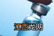 新冠疫苗接种需要带什么 户口不在本地能接种新冠疫苗吗