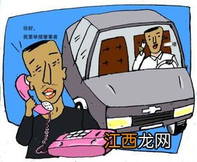 交强险和第三者责任险可以退吗?