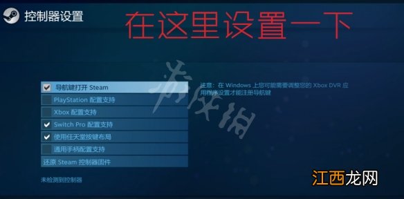 双人成行离线和在线有什么区别 双人成行二号玩家加入方法