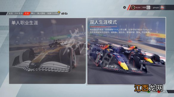 F1 2022游戏模式有哪些 F12022游戏模式类型介绍