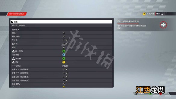 F1 2022游戏键盘操作怎么玩 F1 2022游戏键位操作指南