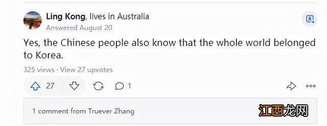 看外网如何回答-中国人知道他们曾经是韩国的一部分吗