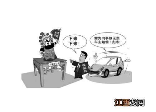 代位求偿什么情况不赔？