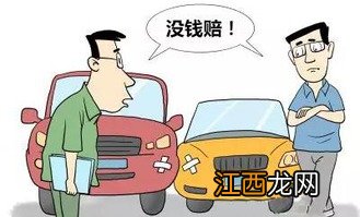 代位求偿什么情况不赔？