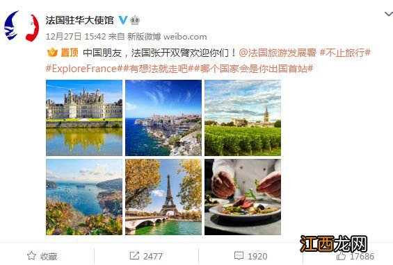 “三年了,我们想你们”,泰、法、澳等多国发微博招徕中国游客!美国考虑对中国旅客采取新防疫措施?外交部回应