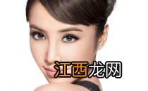 瘦脸针存在3大风险 教你4招避免