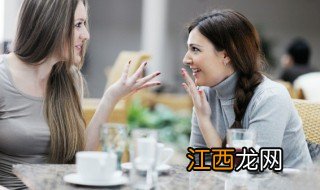 给闺蜜的特殊备注 给闺蜜的特殊备注有哪些