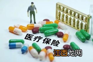 新生儿医保卡需要哪些申请材料？