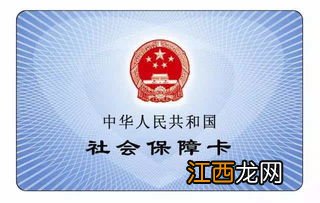 新生儿医保卡刚办完可以报销住院费吗？