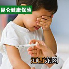 新生儿意外险多久办理好？