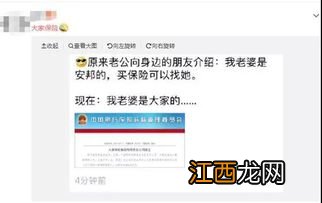 安邦变大家保单怎么办？