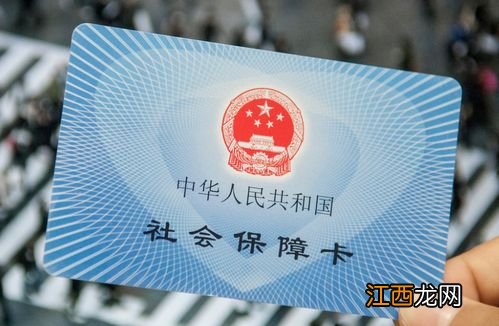 社保可以間斷交滿15年嗎？