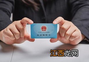 社保可以間斷交滿15年嗎？