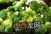 减肥水煮西兰花放盐吗 水煮青菜10天减肥10斤吗