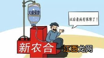 二次报销有时间限制吗？