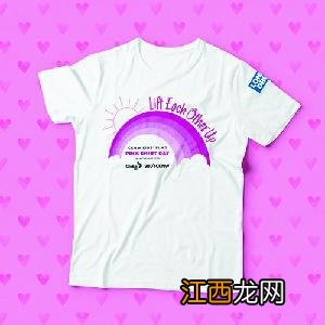 加拿大校园欺凌纪念日是什么颜色 加拿大有个粉红衫日你知道吗